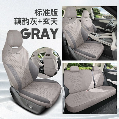 Cross-Border Yuan up Special Seat Cushion for Left and Right Steering, Overseas Seat Cover, Cross-Border Rams Leather Custom Car Seat Cushion Wholesale (Modelə uyğun (Original) oturacaq örtükləri) - lotus-rhyme-gray-xuantian-standard-edition