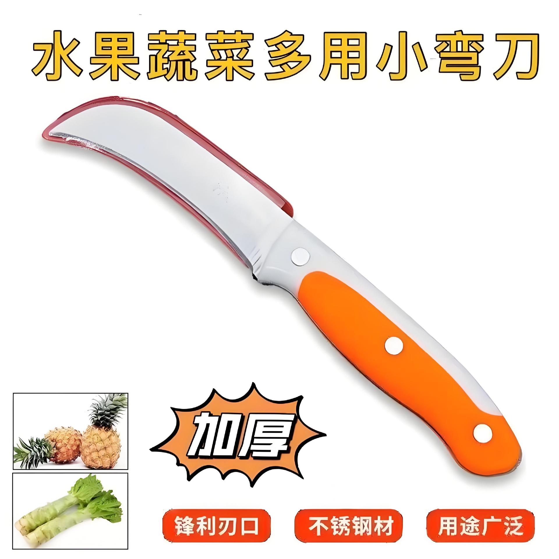 Cuchillo de frutas de acero inoxidable grueso cuchillo de piña cuchillo de banano cuchillo multifuncional cuchillo de salchichas cuchillo de corte de verduras