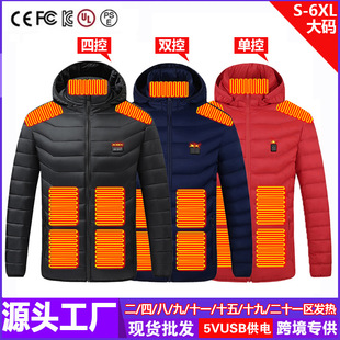 Cross-border smart electric clothing warm cotton-padded clothing USB constant temperature charging heating clothing winter hooded coat heating cotton-padded jacket