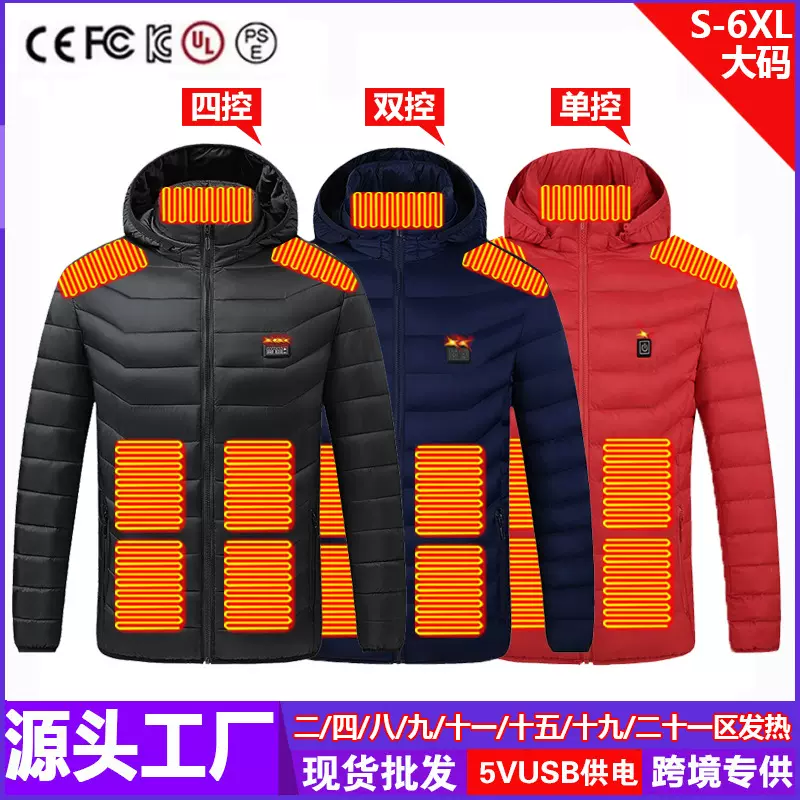 跨境智能电热服保暖棉衣 USB恒温充电发热服冬季连帽外套加热棉服