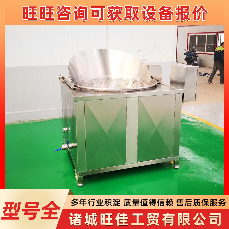 骨肉相连串食品油炸锅  油炸薯条薯片机  街边小吃炸串蚕蛹油炸锅