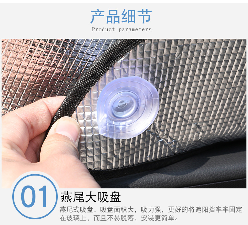 Suitable for Byd Qin Plus Special Sunshade Curtain, Car Sun Protection and Heat Insulation Sunshade, Car Window Curtain, Windshield