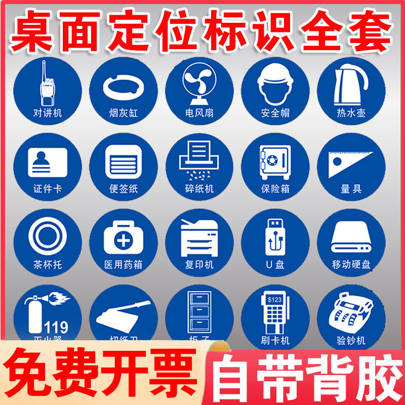 办公室标识标牌图片-海量高清办公室标识标牌图片大全 - 阿里巴巴