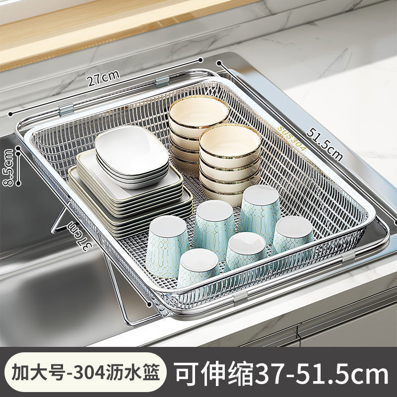 不锈钢沥水篮水收纳架水池碗盘架家用沥水架厨房伸缩沥水置物架|undefined