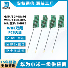 �S�����lwifi�p�lPCB�쾀2.4GHz/5.8GHz���|Ӳ��ȫ�����������