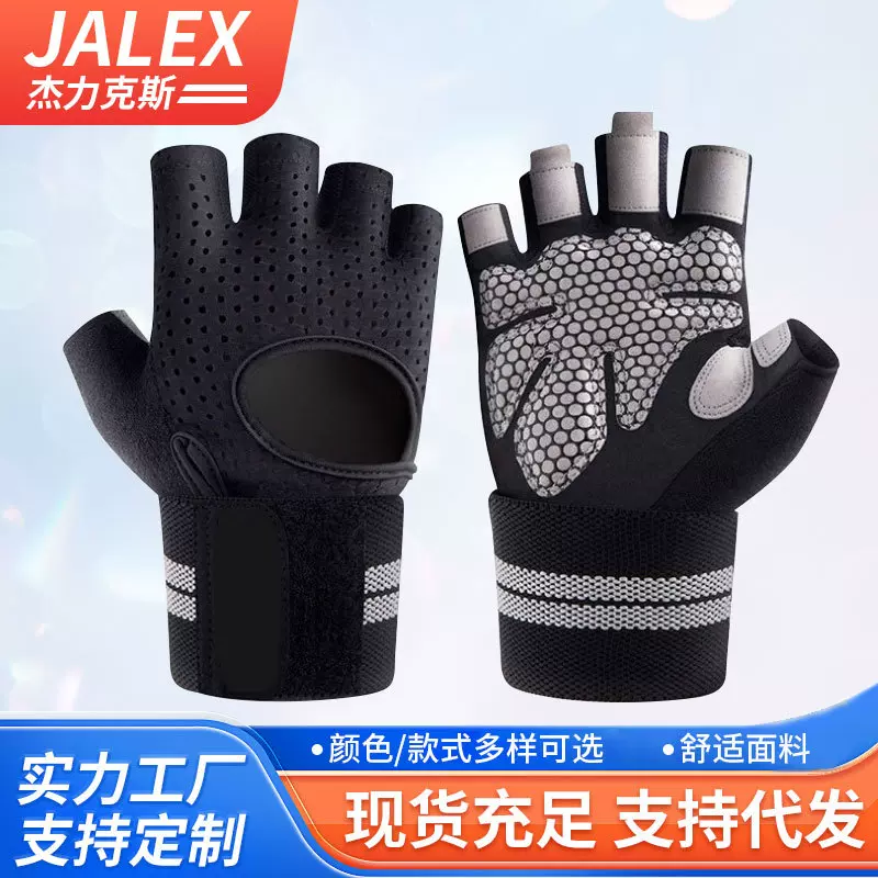 男士运动健身半指手套女士器械训练哑铃举重透气现货批发透气轻薄