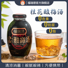 ����°��ƹ���÷����ƿ320ml�����ā�������خa��÷�����l