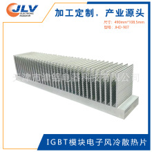 JHD-907 ����IGBT����X�Ͳ�ɢ���� ���H܉����ͨ��늙�ɢ��Ƭ