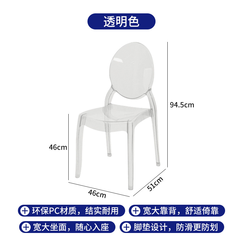투명한 색상