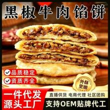 ��һԪһ�����ڽ�ţ���W�������Ʒ��Ƥ��ʳ��ζ��Ͱ��Ʒ����