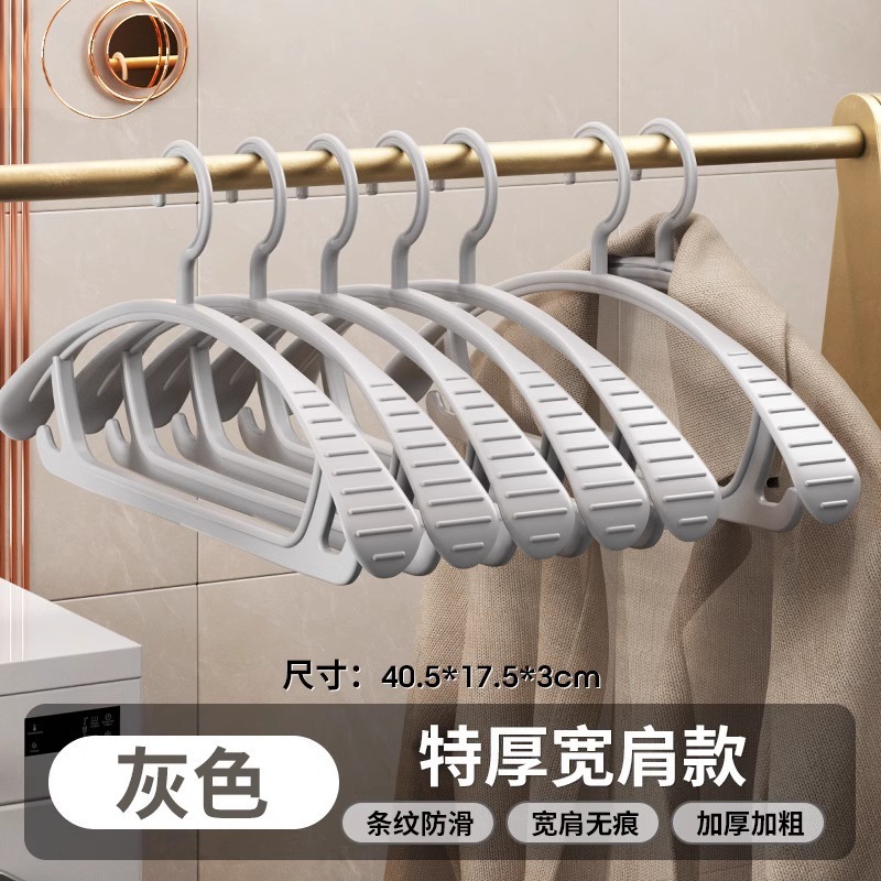 家庭用ワードローブ用の幅広の滑り止めハンガー、シームレスな肩の角防止衣類ハンガー、衣類ハンガー、衣類乾燥用の衣類ハンガー|undefined
