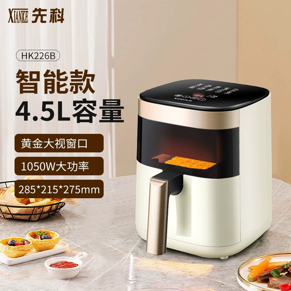 4.5L visual smart model-Xianke