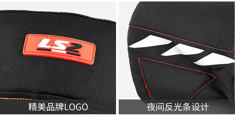 Ls2 Motorcycle Knee Pads for Men, Motorcycle Riding Protective Gear, Summer Anti-Fall, Windproof, Cold-Proof, Warm Rider Equipment for All Seasons