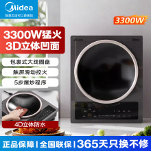 Midea/���� ���¯���ô��ʶ๦�����尼����¯ MC-CLE3367