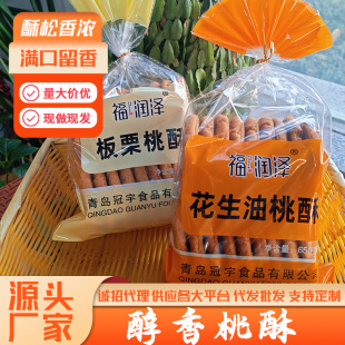 ղӛ����650g���������ְ��������������l���y��ˇ���c��ʽ����