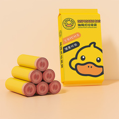 G.DUCK Small Yellow Duck Drawstring Trash Bags, Household Handheld Plastic Bags, Thickened 45*50 Storage Bag, 70 Pieces