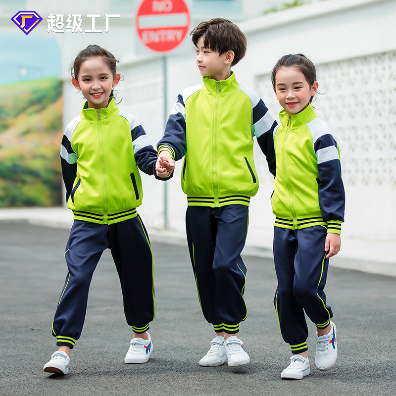 麗可瓏新款秋季運動套裝小學生校服兒童統一班服幼兒園園服代發