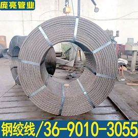 焊管;金属建材;PVC管