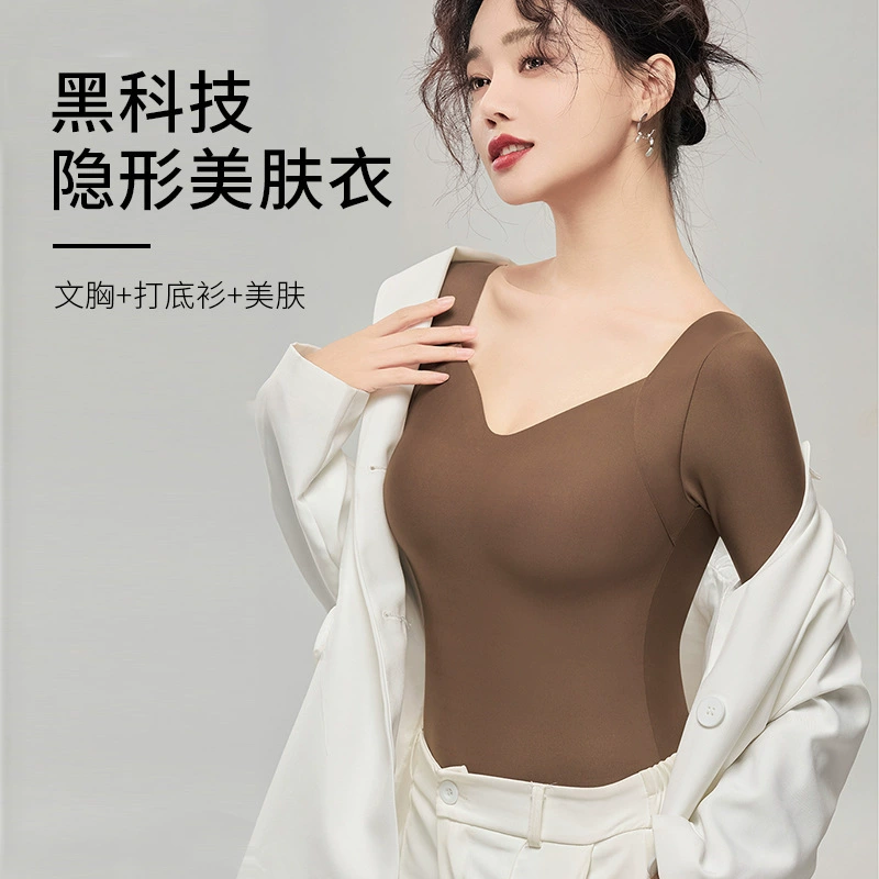 Натуральная гиалуроновая кислота, красивая одежда для внутренней кожи, осенне-зимняя верхняя одежда, нижнее белье, бесшовное, супер большое эластичное термобелье с нагрудной подкладкой