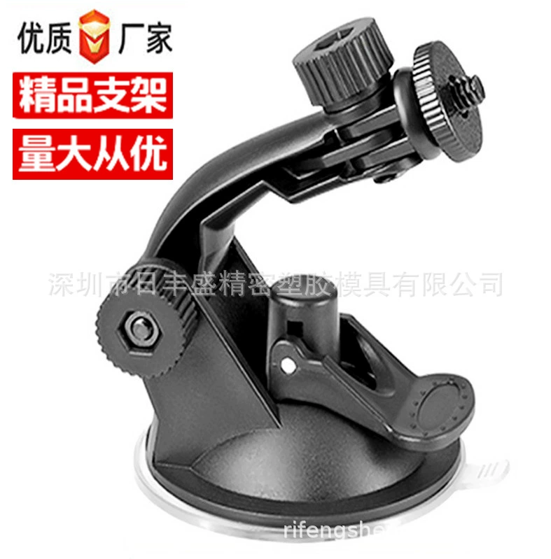 Менеджер магазина рекомендует Вождение рекордера присоска кронштейн цифровая камера кронштейн хорошее качество стабильная доставка