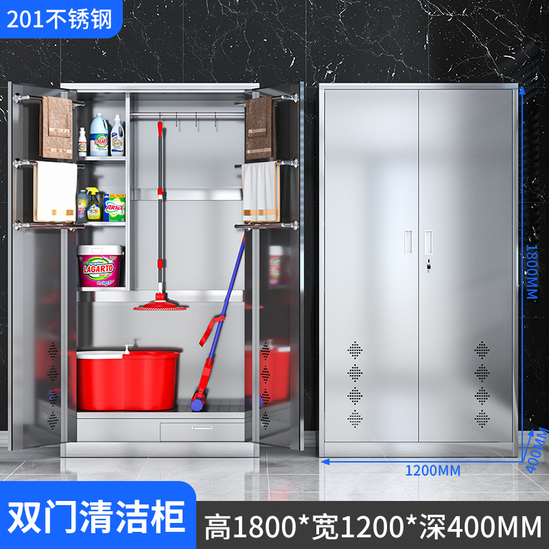 201 양문형 청소 캐비닛 1.2m 폭*스테인리스*100kg 이상*50