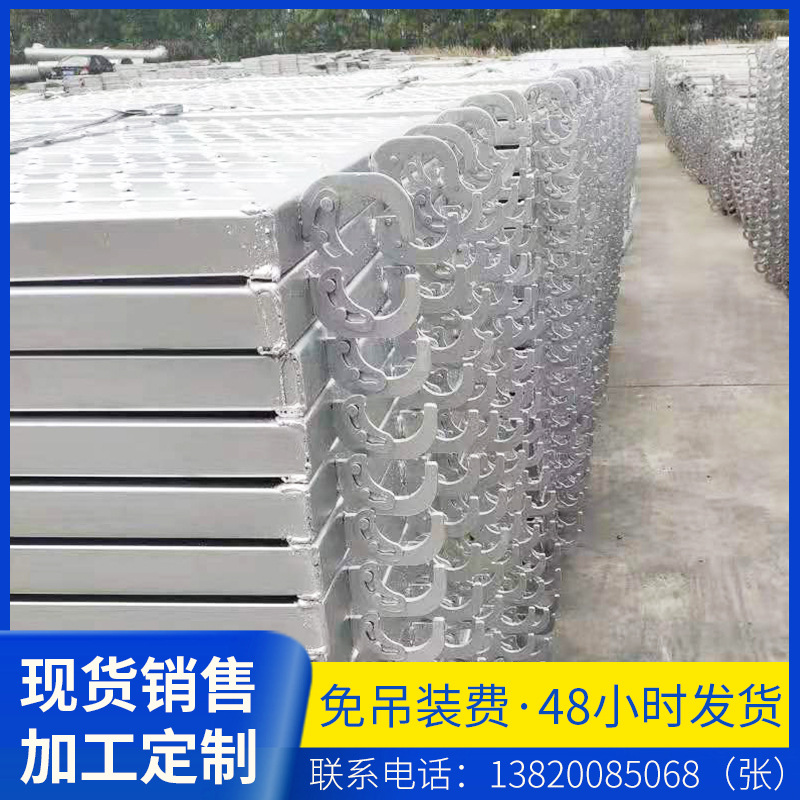 盘扣镀锌阻滑新型跳板架板 建筑工地移动脚手架  移动装修脚手架