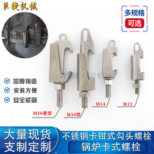 M16Qʽ^˨PCͿʽ˨偠tm