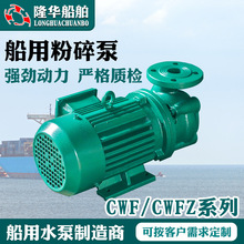 �������÷����CWFCWFZ��������� ���۱� ̎����ˮ�����x�ı�