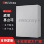 联谷威图定制承接基业箱