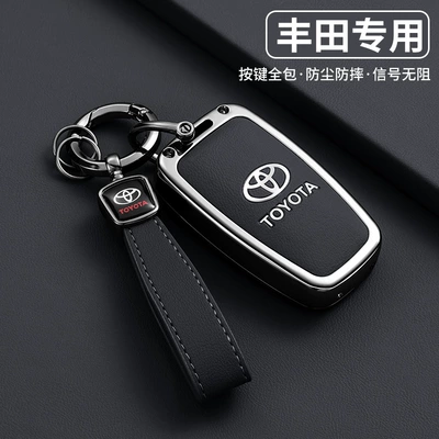 Camry, Corolla, Avalon, Rav4, Car key bag