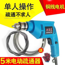 电动管道机下水道疏通家用工具通马桶厨房地漏堵塞质保3年源头