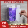 卫生间厕所壁挂式悬挂式纸巾盒