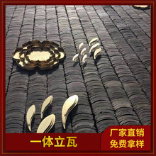 一体立瓦灰中式传统小青瓦仿古瓦片砖小灰瓦铺墙瓦铺地瓦片装饰瓦