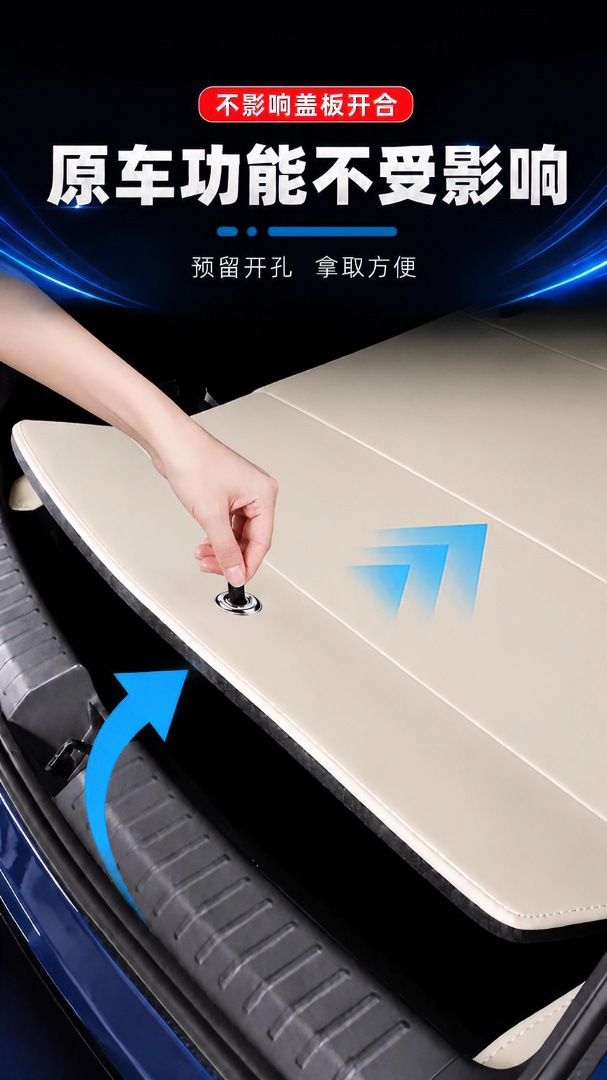 Suitable for 26 models of Shangjie Z7/Z7T, this is a full-coverage trunk mat, a durable, high-quality, and stylish trunk liner