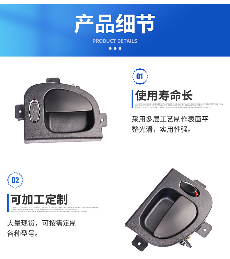 Cross-Border Supply 83620-4A000 Black Car Sliding Door Inner Handle Car Door Handle Suitable for Hyundai