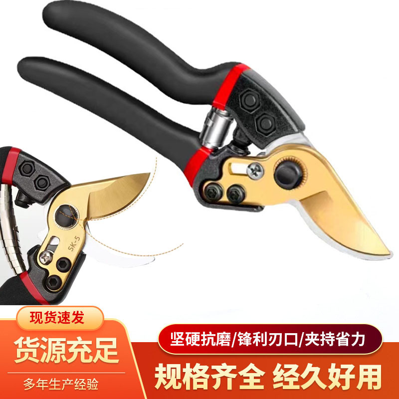厂家直销剪枝剪钢强力v1园艺剪省力修枝剪园林果枝剪嫁接剪采摘