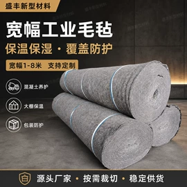 土工布;工农业塑料