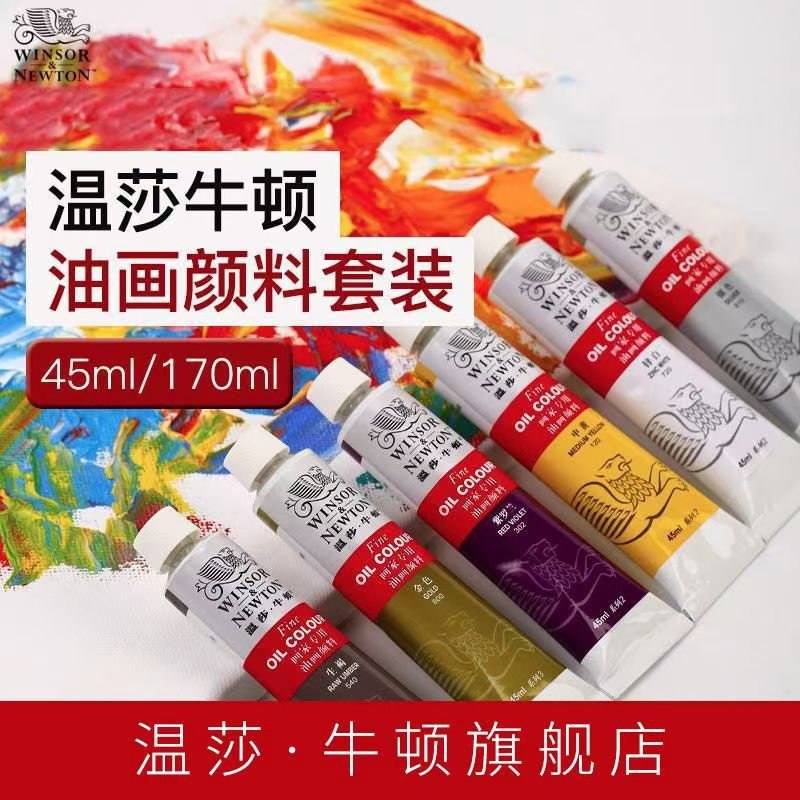 Windsor Newton Oil Paint Large Branch 170ml Painter Special Beginner Small Box Oil Paint Complete Set Windsor Newton Oil Paint Large Branch 170ml Painter Special Beginner Small Box Oil Paint Complete Set