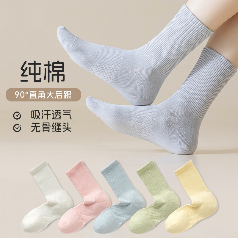 Socks women's spring and autumn cotton mid-tube socks ladies fashion Joker waist right-angle socks cotton boneless women's socks wholesale Socks women's spring and autumn cotton mid-tube socks ladies fashion Joker waist right-angle socks cotton boneless women's socks wholesale