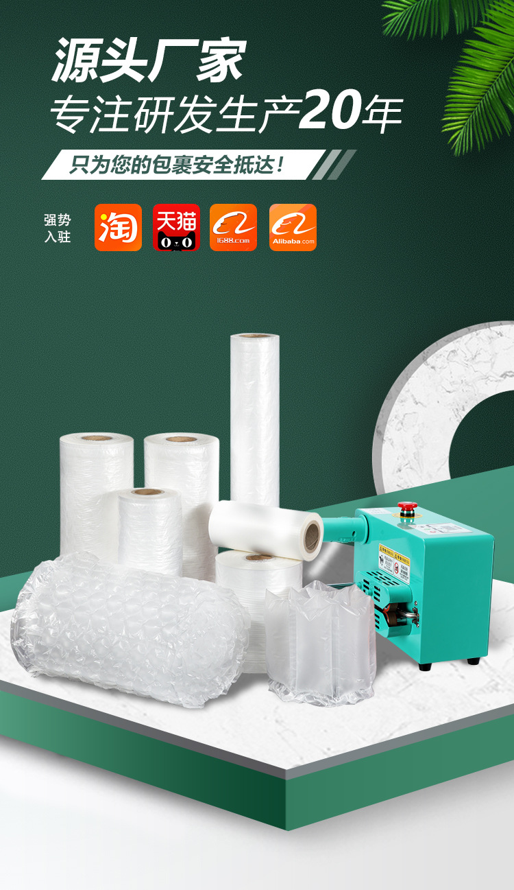 新模板-四连排 (1)