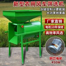 吸风式加厚分选机风谷机农用机械粮食小麦稻谷玉米圆桶风选机