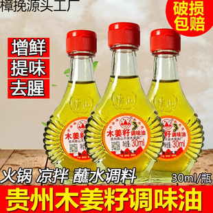 �F�����خa�{�� ɽ�n��ľ������ �������rɽ����ľ�����{ζ��