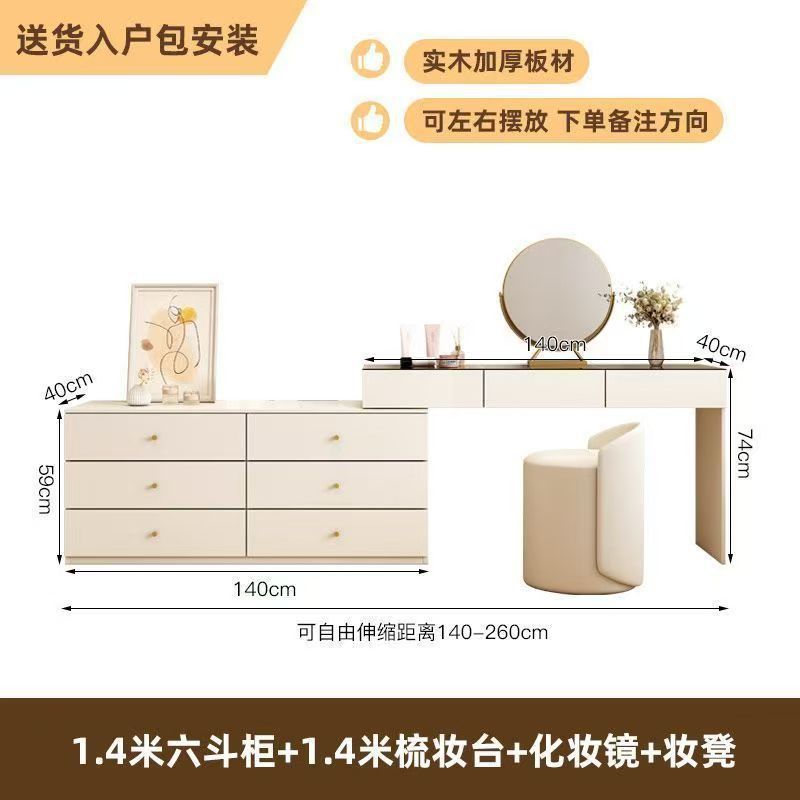 ドレッシングテーブル寝室超薄型ドレッシングテーブルクリームスタイルコーナードレッシングテーブル引き出しキャビネット一体型ライト高級伸縮式ドレッシングテーブル|undefined
