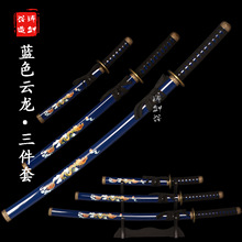 龙泉铸剑谷 宝剑一体蓝色云龙武士刃三件套防身冷兵器短剑未开刃