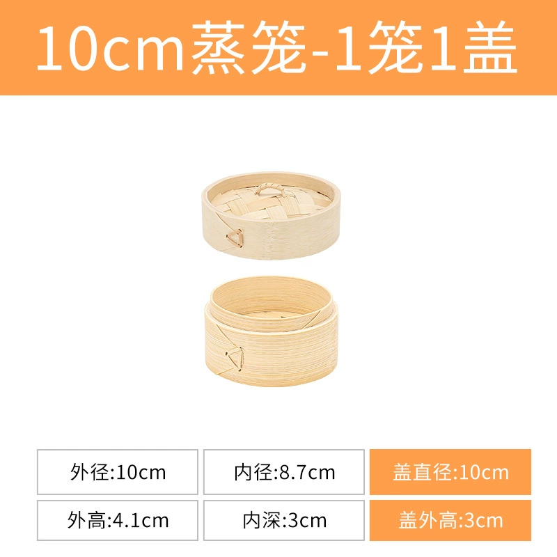 Bamboo steamer (Nixin), natural bamboo woven, stackable, sizes 8–40 cm