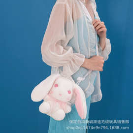公仔兔女生可爱洛丽塔挎包玩偶礼物水晶毛绒玩具洛丽塔兔背包兔子
