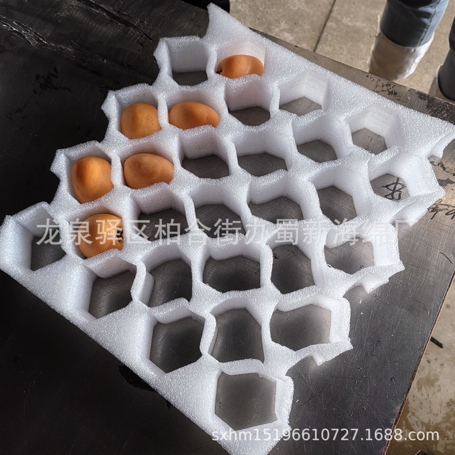 厂家供应李子水果缓冲拉伸包装泡沫/白色珍珠棉成型水果包装