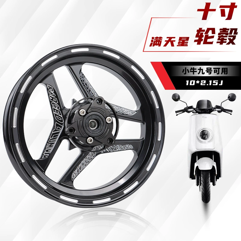 Ступица переднего колеса Flando Gypsophila подходит для электрического мотоцикла M + 9 F90 UBE с 10-дюймовым стальным кольцом переднего колеса