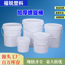 �S����Ʒ�Ӻ�1L-25LʳƷ�������w����Ͱ�Q�w�z�����ϰ��b�AͰ���w