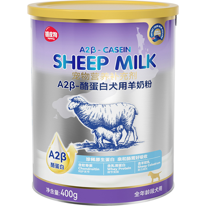 A2 Leche en polvo de cabra 400g para perros 0 lactosa para cachorros recién nacidos Cachorro para mascotas Suplemento de calcio Leche en polvo de cabra